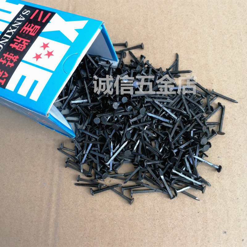 钉鞋鞋钉修鞋钉小钉圆头臭皮钉尖钉黑色铁钉大头钉鞋钉子超细长短