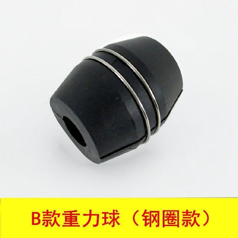 厨房龙头配件 抽拉式面盆水龙头铅球重力球 伸缩黑色牵引球坠锤