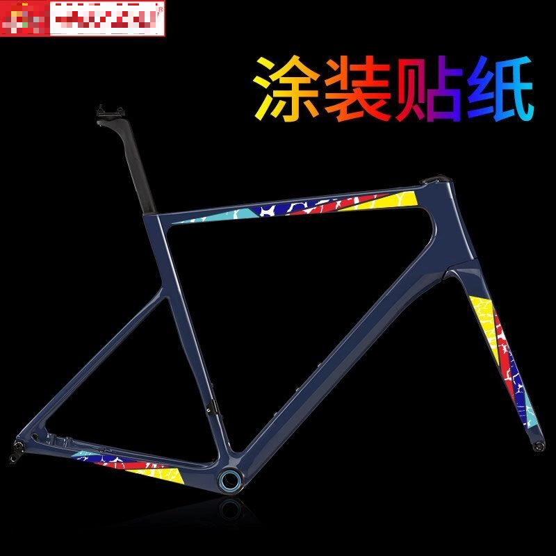 自行车贴纸公路车单车拉花涂装前叉改色翻新车架保护装饰防水防刮