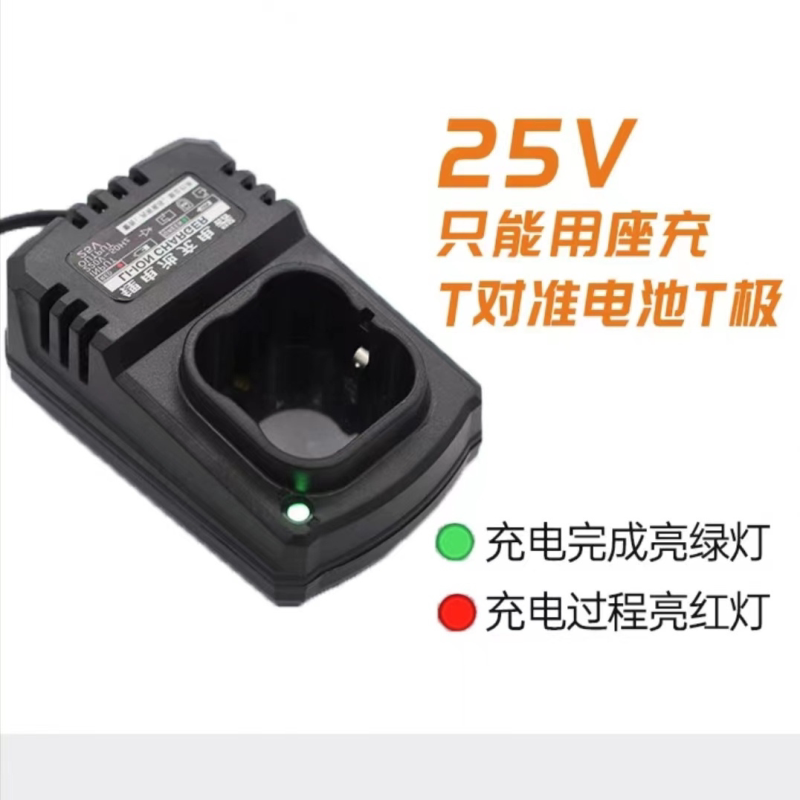 12v充电器锂电池充电器16.8v直充座充快速充电通用型原装配件智能
