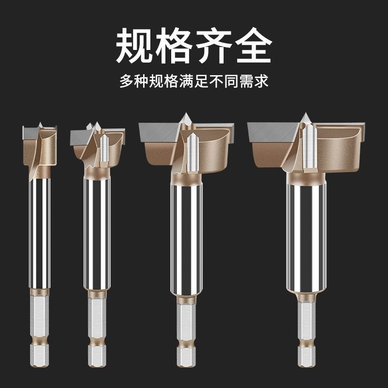 专业级六角柄木工开孔器圆孔钻加长高档圆形打孔器门锁铰链木钻