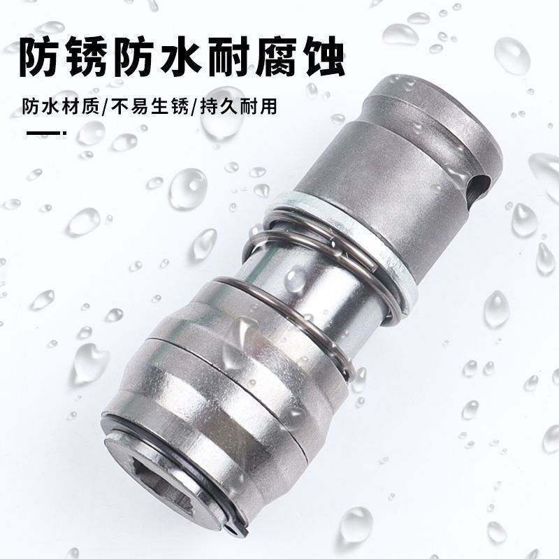 电板手改电锤冲击钻变家用打孔混凝土水泥墙大功率小型轻型转换头