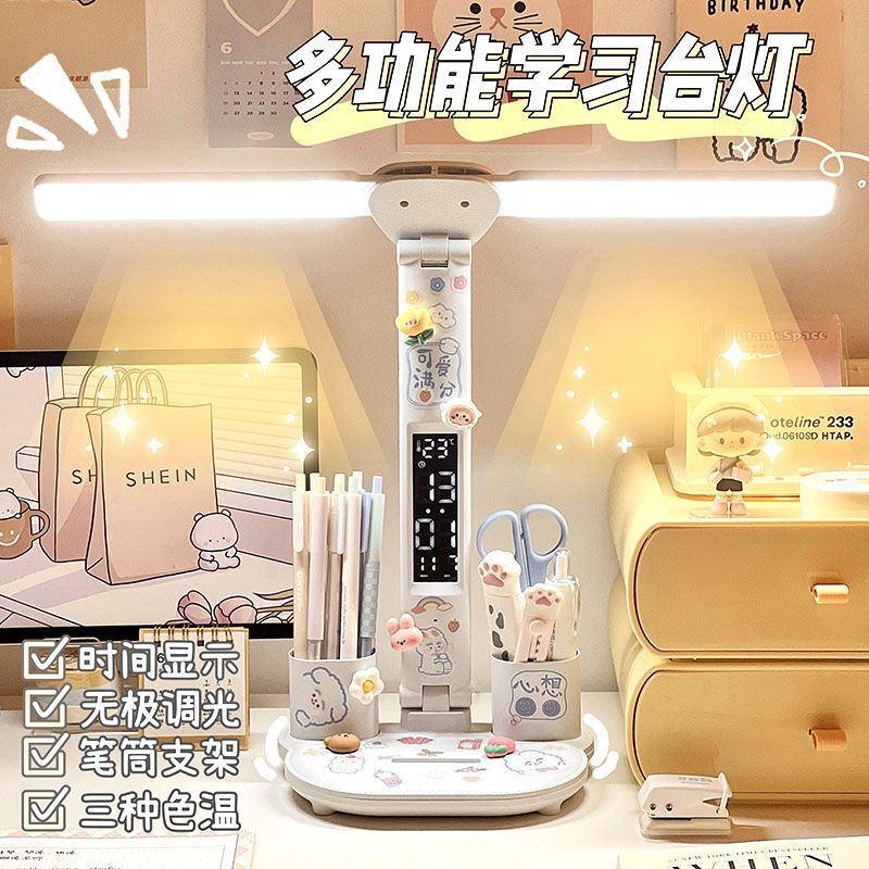 台灯学生宿舍书桌折叠护眼阅读灯写字灯简约可爱双灯头时钟床头表