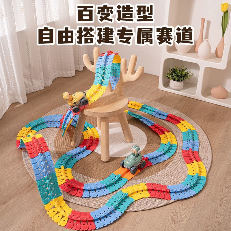 儿童拼装反重力轨道过上车爬墙小汽车电动玩具太空益智男女孩礼物
