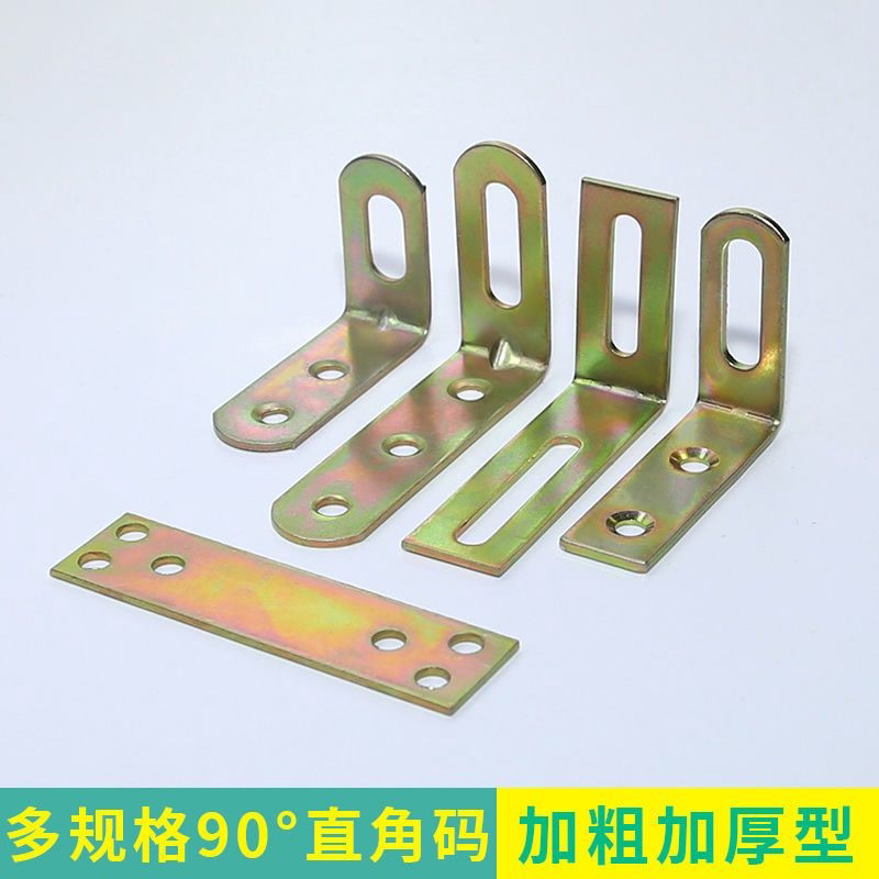 加长调节活动角码90度直角角铁家具配件五金连接件隔物三角层板托