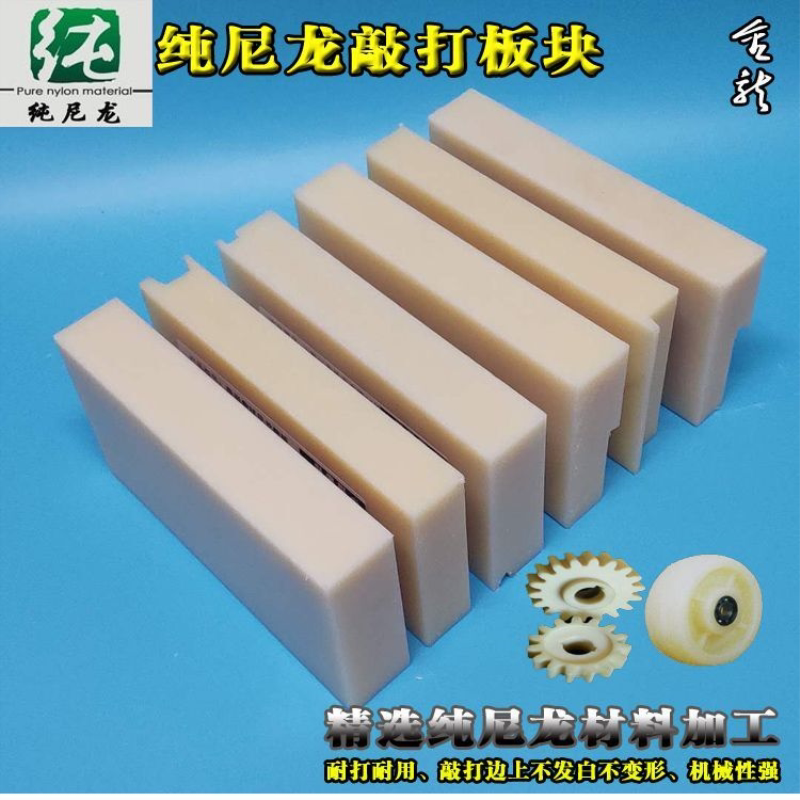 包邮买二送一铺木地板安装工具敲打板尼龙全实心块打板倒钩回力钩