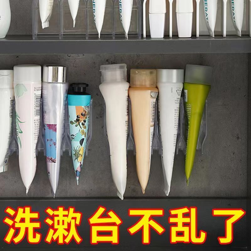 轻便收纳壁挂式洗面奶浴室卫生间置物架墙上护肤品收纳夹子固定器