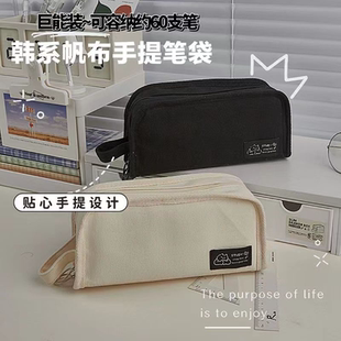 2025年新款笔袋耐脏简约多层分隔容量大文具袋初高中生收纳文具盒