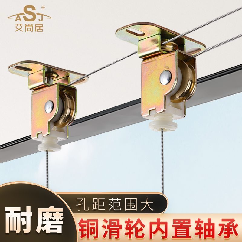 升降晾衣架配件顶座滑轮支架阳台手摇凉衣架手动晒衣架万向轮通用