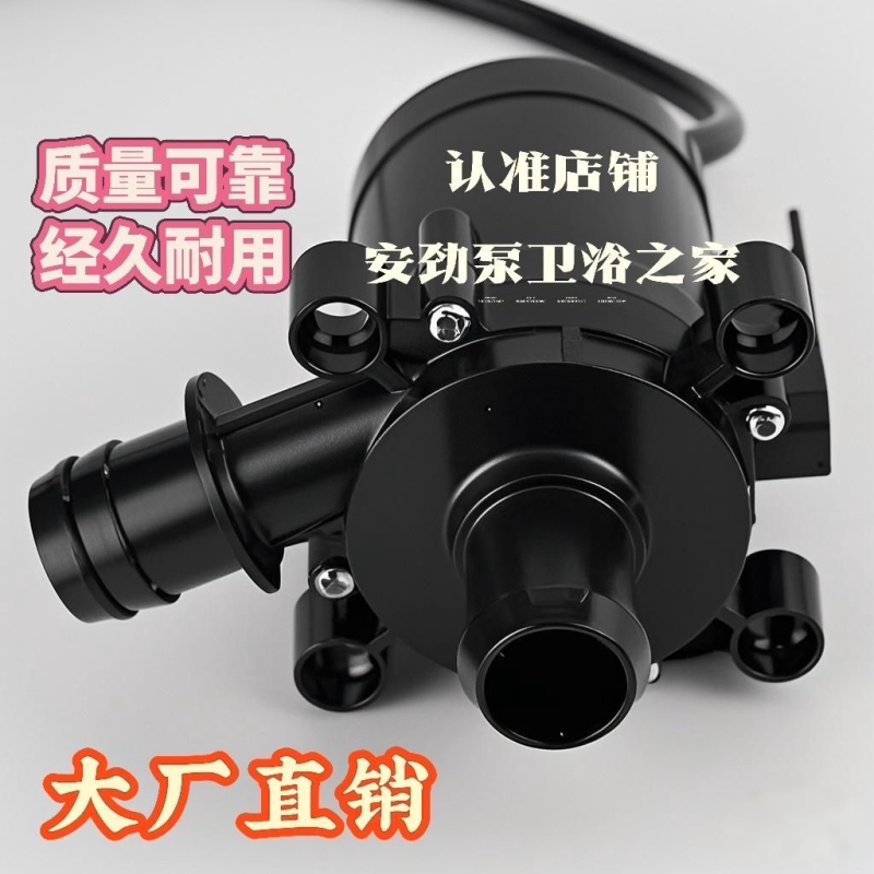 大厂直供水箱智能马桶增压大流量12V水泵冲刷泵所有智能马桶