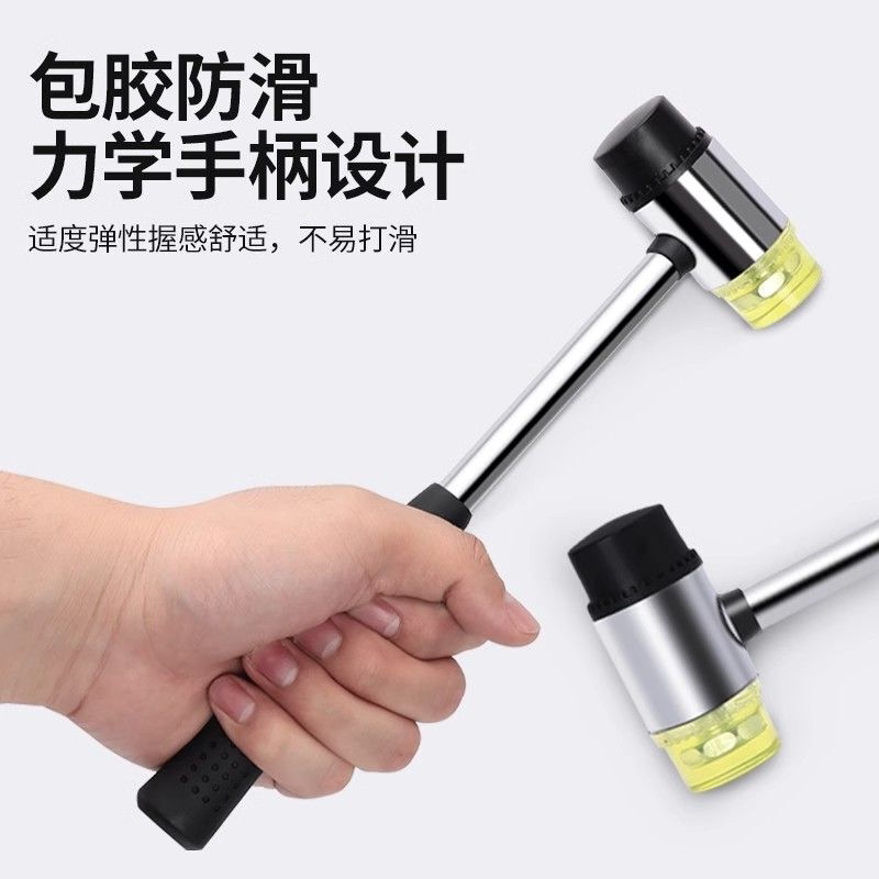 橡胶锤胶锤子实心橡胶锤子尼龙锤榔头安装锤塑料锤子工具胶锤头