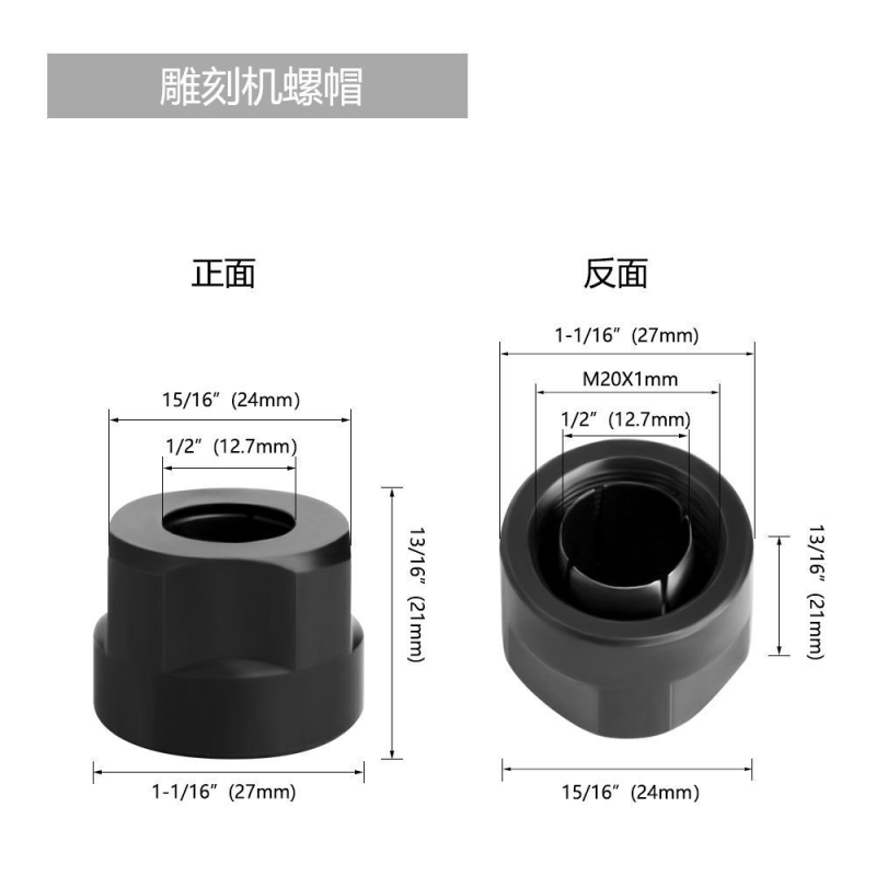 修边机雕刻机电磨机夹头螺母转换夹头木工铣刀配件卡口M14M15M20