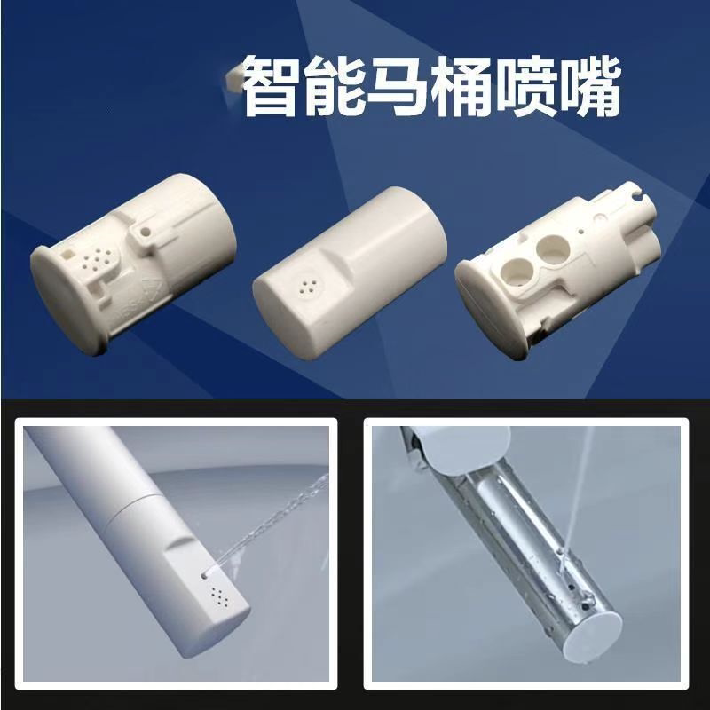 原装智能马桶盖出水嘴喷嘴清洁口正品配件4孔7孔8孔换修件