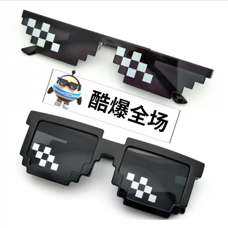 网红搞怪马赛克眼镜蹦迪像素拍照表演墨镜男女遮阳太阳镜打码派对