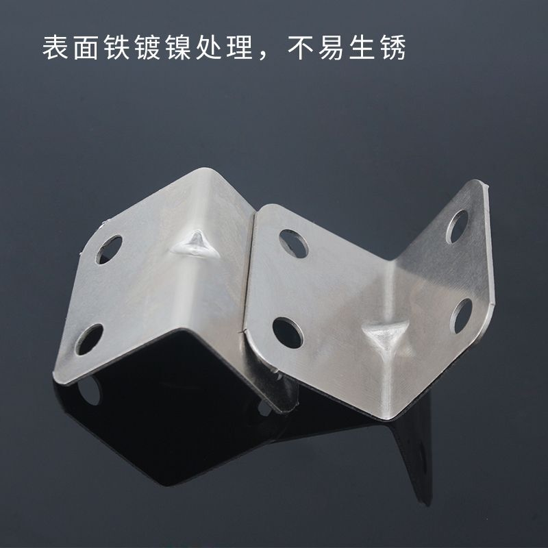 直角固定片L型角铁桌椅家具连接角码三角隔物架支撑角片固定支架