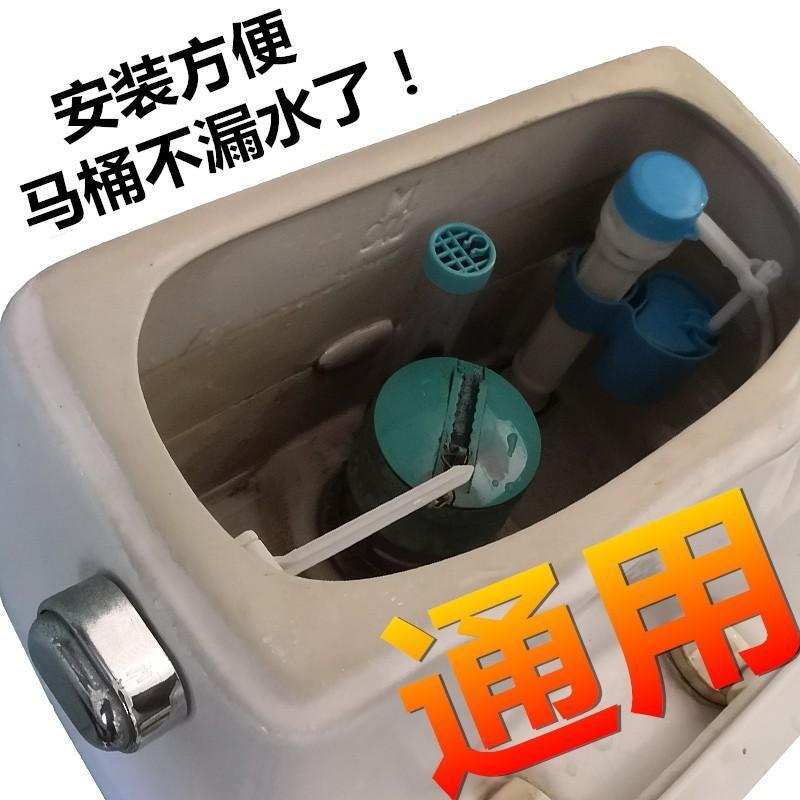 老式马桶侧安配件通用连体带浮球进水阀排水阀侧按键通用