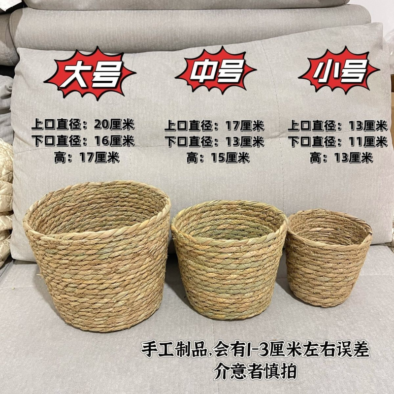 北欧风新款草编花盆板栗熊抱抱桶花桶手工藤编花篮收纳客厅装饰