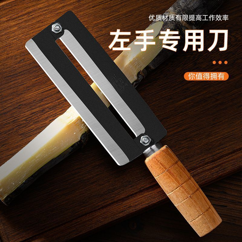 左手甘蔗削皮刀不锈钢加厚碳钢菠萝刀削莴笋工具凤梨削皮刨刀专用