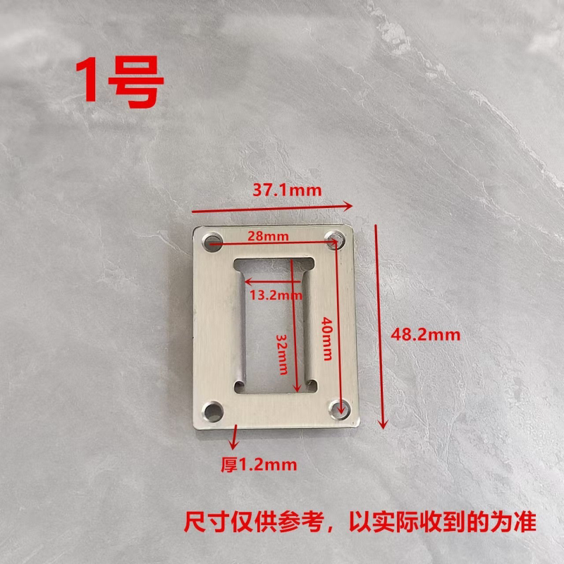 防盗门锁具配件锁体导向片专用方头锁片门锁圆头扣片装饰条压边条