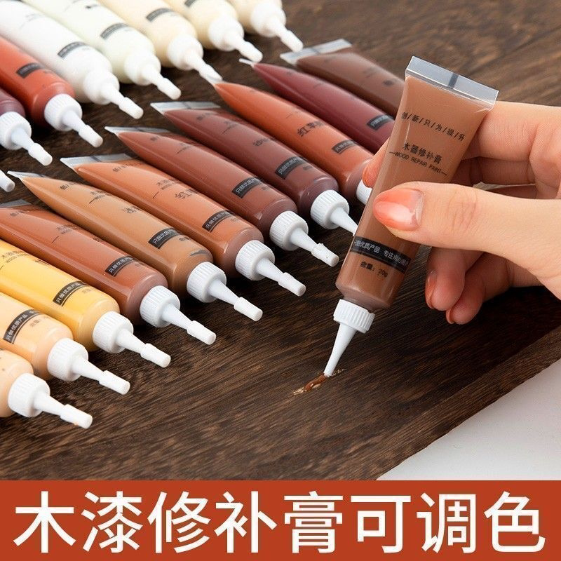 家具补漆修补膏木门破损修复补色漆神器修地板划痕水性木器油漆笔