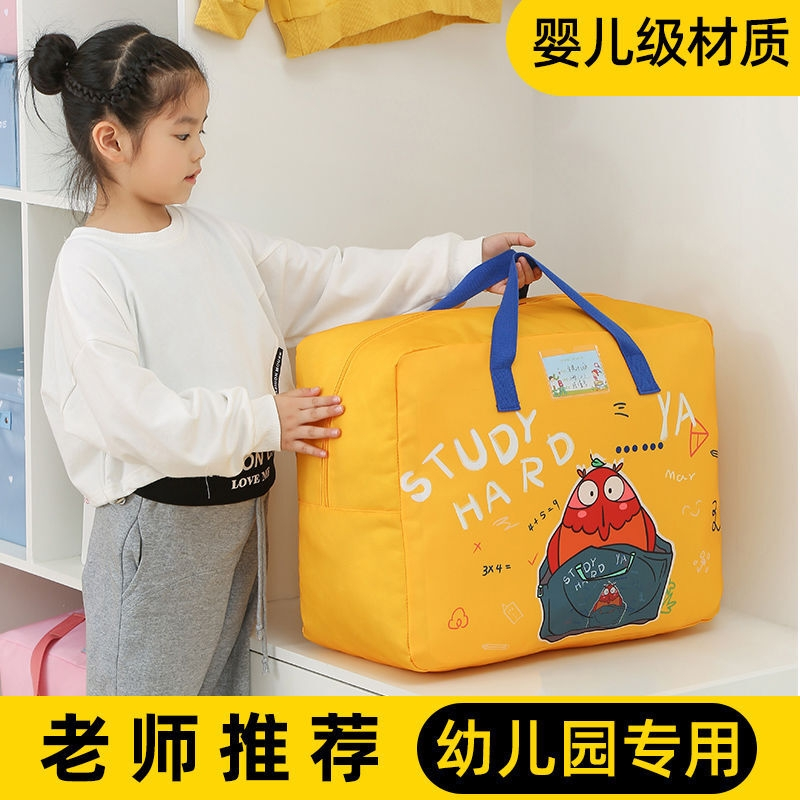 幼儿园被子收纳袋装衣物整理袋学生被褥旅行打包袋开学衣服行李袋