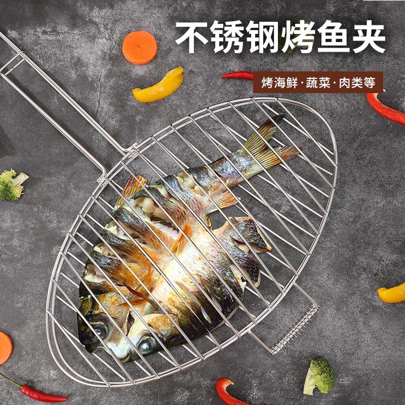 烤鱼夹子不锈钢烧烤夹烤鱼网加厚商用烧鱼夹圆形家用烧烤夹烤菜夹