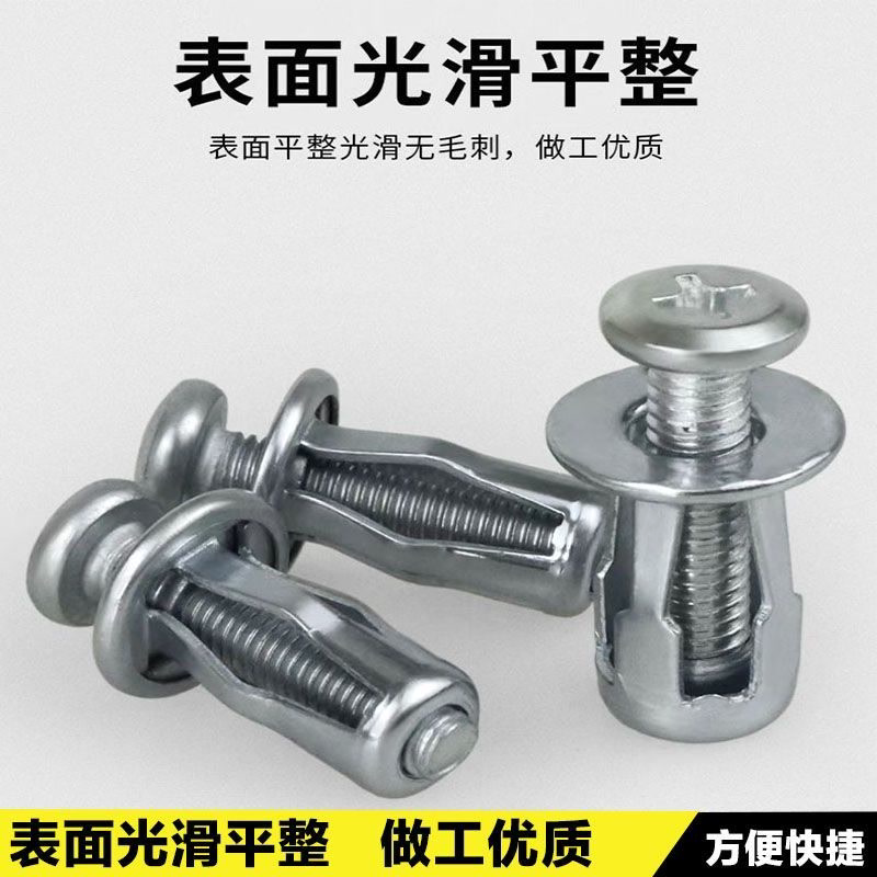 五金螺母花瓣螺母膨胀螺丝灯笼型螺母空心铁皮铁板塑料板铝板铆接