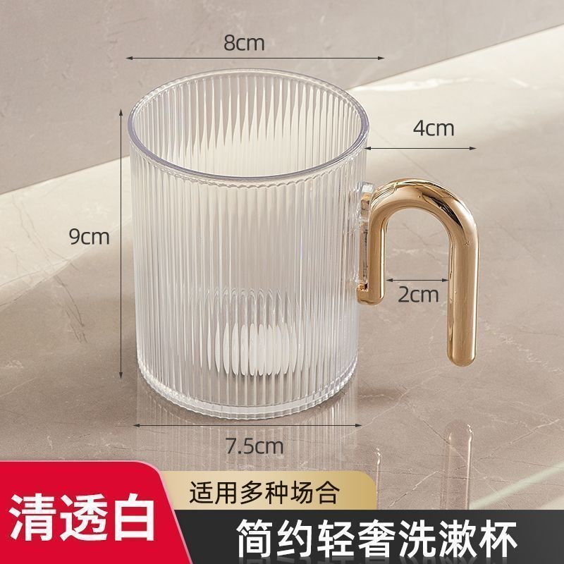 高颜值情侣洗漱杯儿童牙杯学生高级感刷牙杯漱口杯轻奢透明牙刷杯