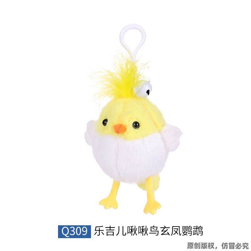 啾啾鸟鹦鹉发声毛绒玩具公仔可爱小鸟儿童玩偶创意挂件礼物情侣