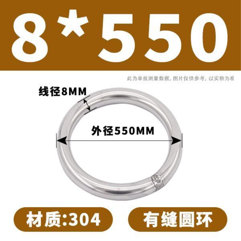 304不锈钢圆环实心圆圈空心环大口径钢圈装饰环o型渔网圈无缝圆环