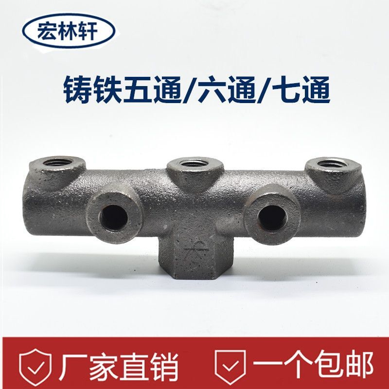 现货 空压机用铸铁五通六通七通 气泵总成 压力表座 空气压缩机铁