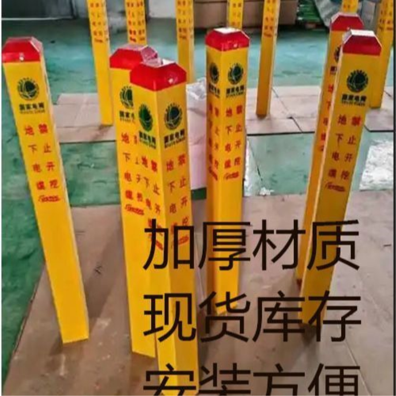 玻璃钢标志桩PVC警示桩电力电缆通信管道地埋标识桩燃气供水界桩