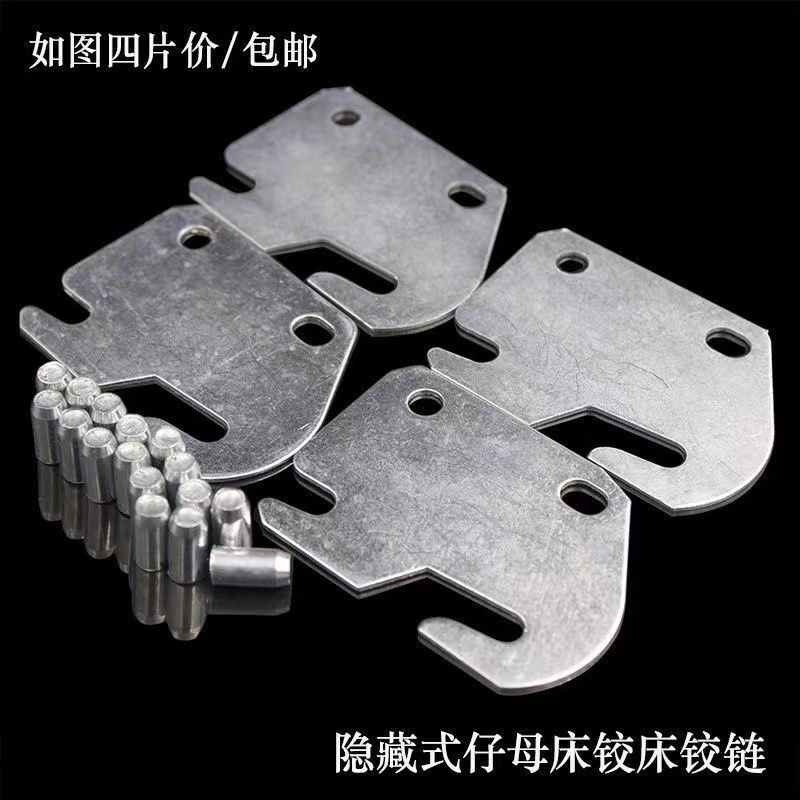 加厚镀锌铰链配件插床挂片挂钩床用连接件平面家具铁片五金配件