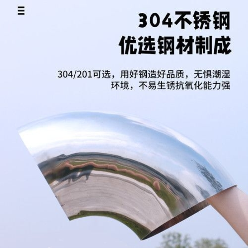 不锈钢弯头90度排气管道楼梯扶手接头亮光工业焊接圆管转接大弯头