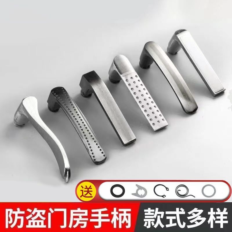 防盗门手柄把手配件活动手柄固定门把手门锁锁具配件通用家用拉手