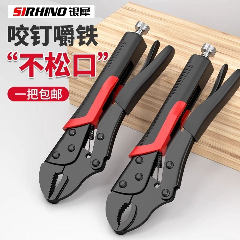 可调大力钳多功能夹钳万能管钳工业级固定工具压力钳大力钳子大全