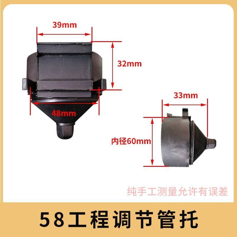太阳能热水工程卡式管托,清华阳光专用管托可调节管托型号齐全