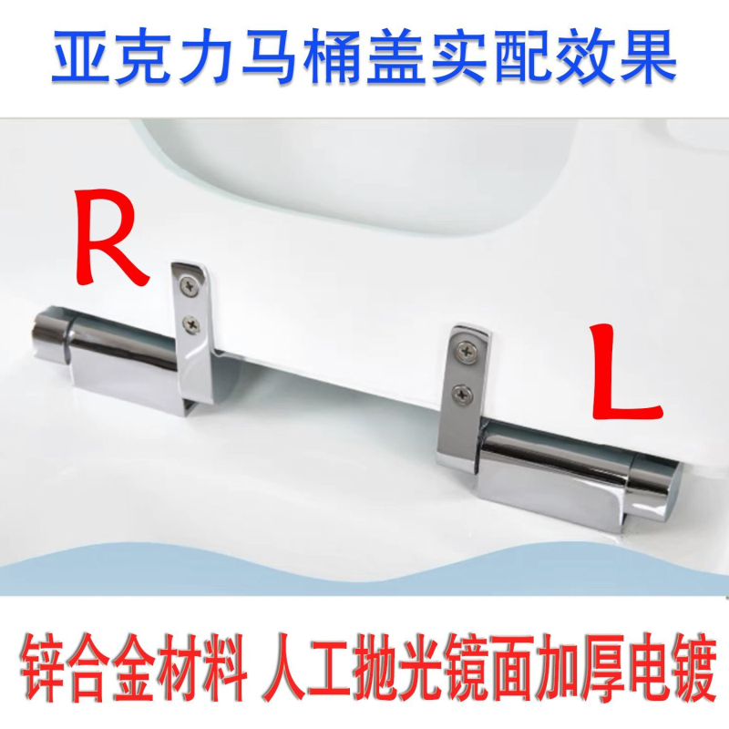 亚克力马桶盖缓冲铰链木头树脂阻尼器慢落控制螺栓