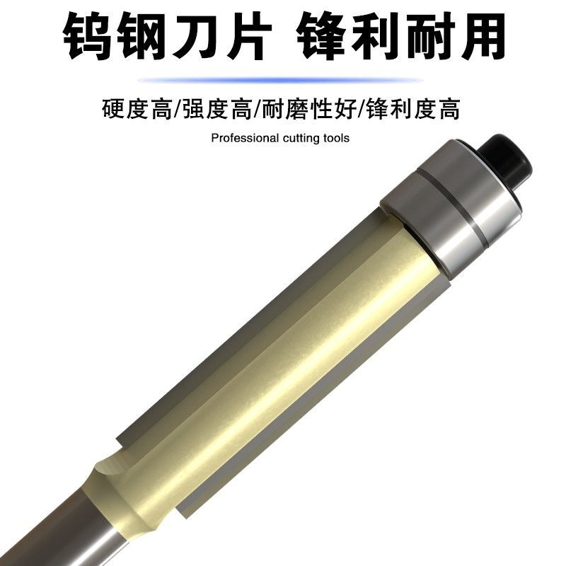 双轴承修边刀滚珠双刃直刀木工刀具倒角刀修边刀头木工修边机头