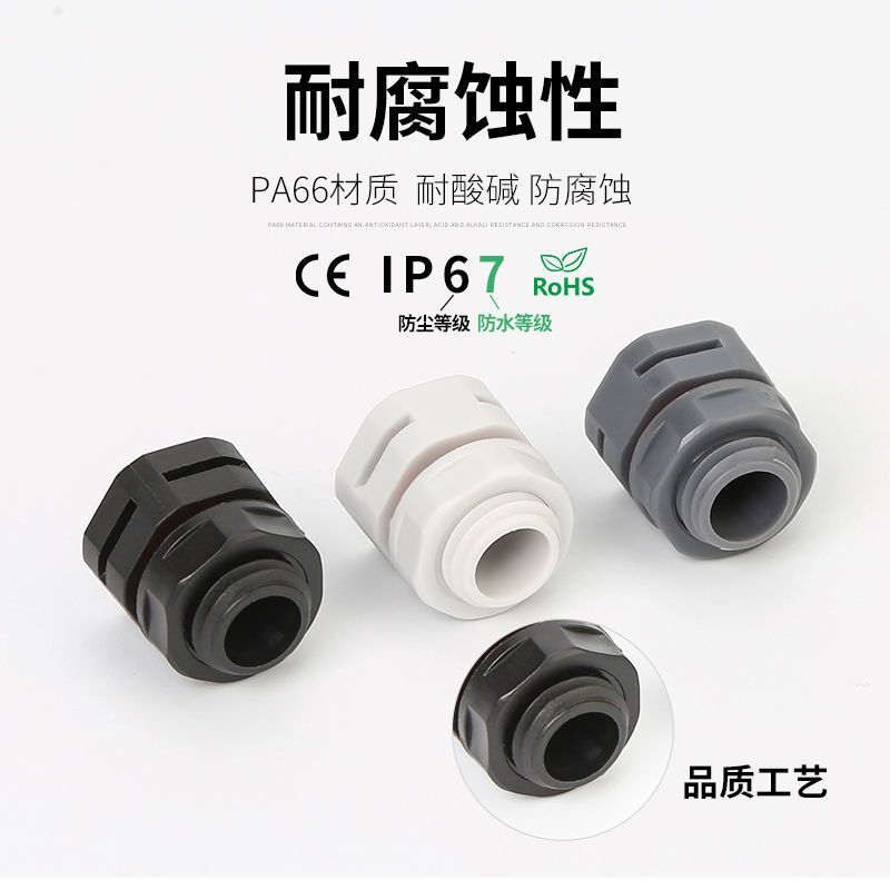 防水透气阀尼龙塑料发酵自动排气防尘呼吸器平衡压自动单向排气阀