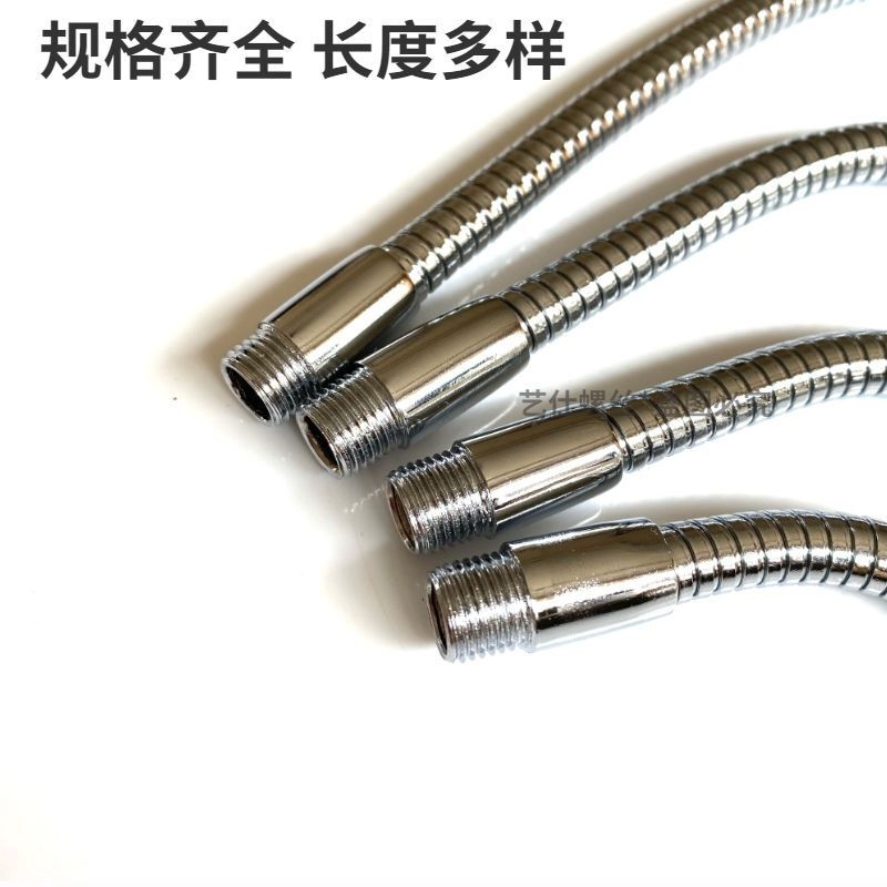 夹子台灯筒灯射灯软管鹅颈管可扭曲万向管DIY灯饰配件灯架配件