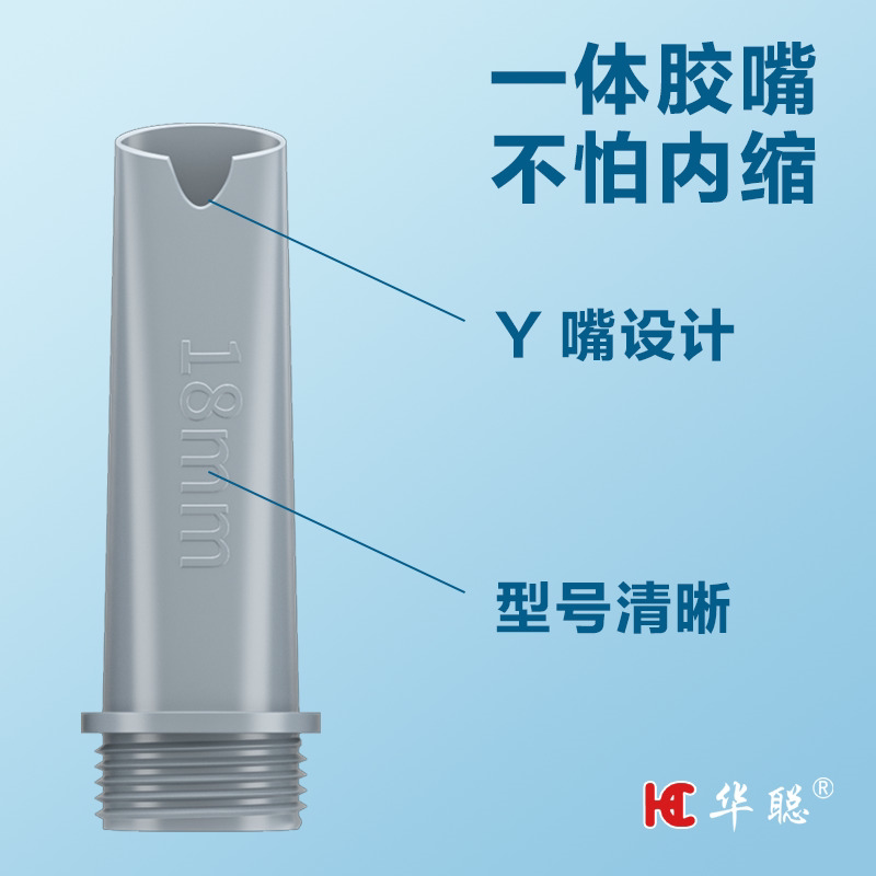 V口一体式胶嘴结构胶美容胶玻璃胶通用厨房厨卫防水密封打胶神器