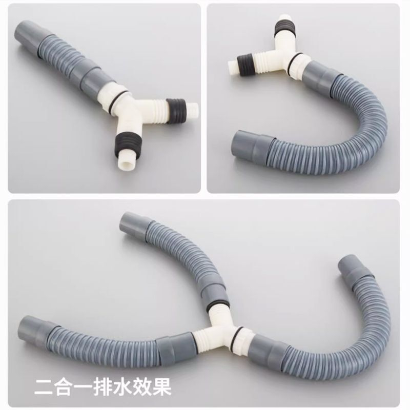 洗衣机下水道三通接头二合一排水管Y型分叉三头通厨房地漏直接头