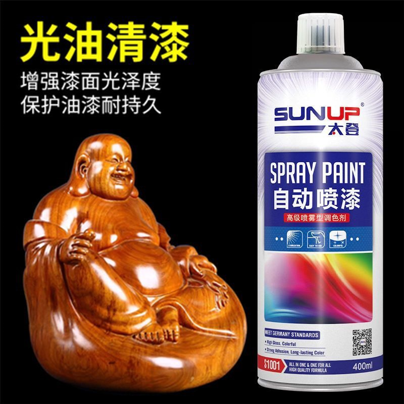 光油自喷漆漆面增亮剂防水防锈上光透明清漆无色光油亮油增光泽