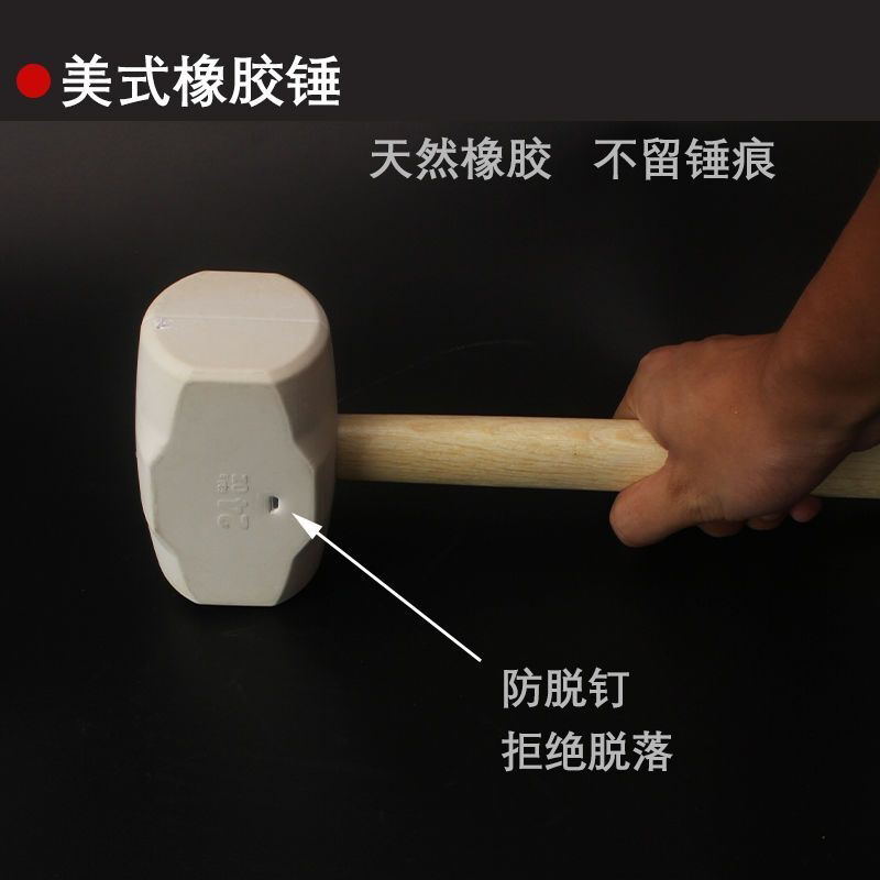 安装橡胶锤子贴瓷砖敲打地板打地板找平大中号橡皮锤装修皮榔头胶