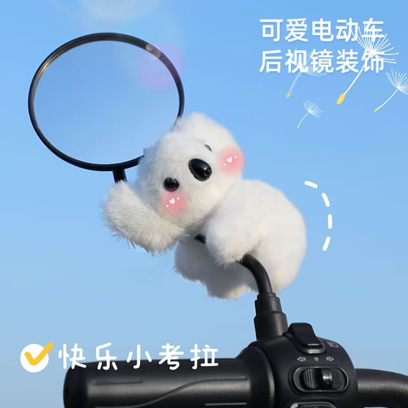 电动车后视镜玩偶电瓶车可爱考拉公仔摩托车小配件机车摆件装饰品