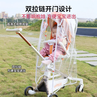 遛娃神器雨罩婴儿车挡风罩防雨加大推车适用于丸丫宝宝好透明雨衣