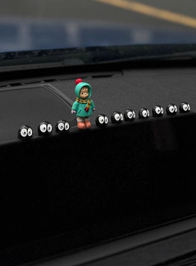 雨天女孩汽车中控台摆件可爱煤球卡通公仔车内饰品治愈系车载装饰