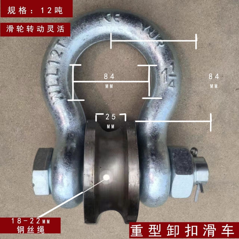 船用起重滑轮扣式滑车滚轮轴承吊环马蹄u型重型钢轮定滑轮铸铁