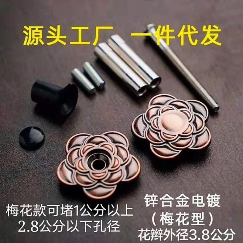 防盗门不锈钢门大门堵孔器指纹锁门孔堵孔器锁孔装饰盖堵门洞神器